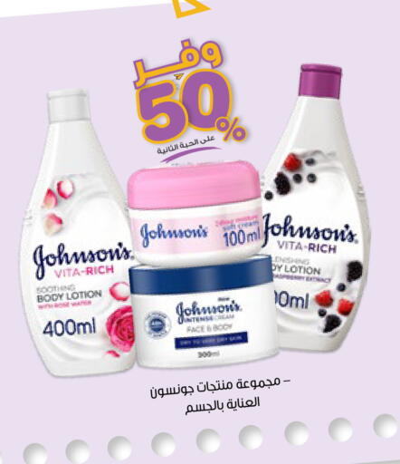 available at Innova Health Care in KSA, Saudi Arabia, Saudi - Arar