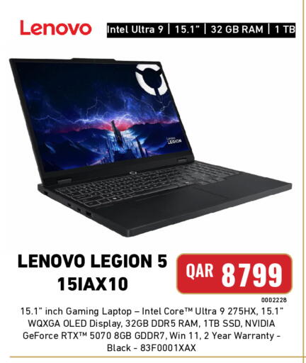 available at Digital Zone Trading in Qatar - Al Shamal