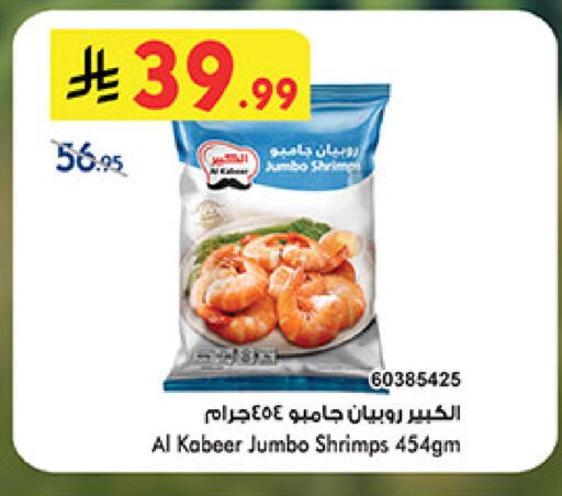 available at بن داود in مملكة العربية السعودية, السعودية, سعودية - المدينة المنورة