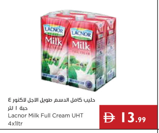available at Istanbul Supermarket in UAE - Ras al Khaimah