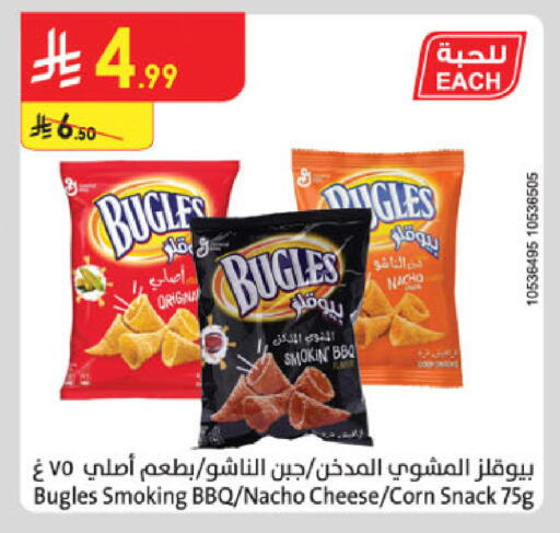 available at الدانوب in مملكة العربية السعودية, السعودية, سعودية - المدينة المنورة