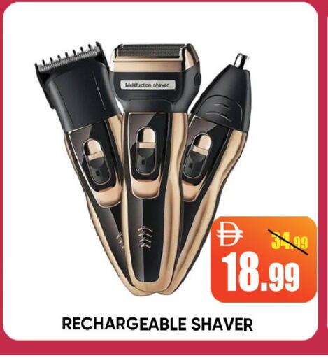 available at ليبتس هايبرماركت in الإمارات العربية المتحدة , الامارات - رَأْس ٱلْخَيْمَة