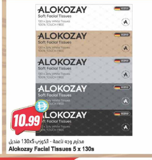 available at Almaya Supermarkets in UAE - Dubai