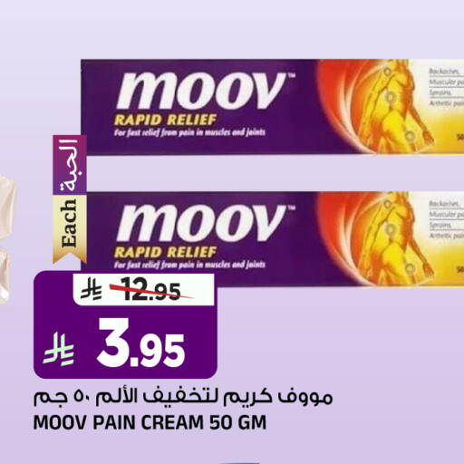 available at المدينة هايبرماركت in مملكة العربية السعودية, السعودية, سعودية - الرياض