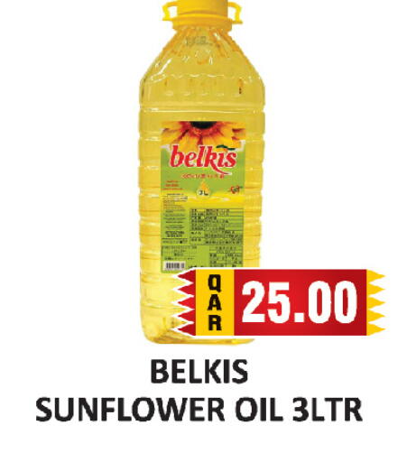 available at AL HABARI FOOD STUFF (FS2) in Qatar - Doha