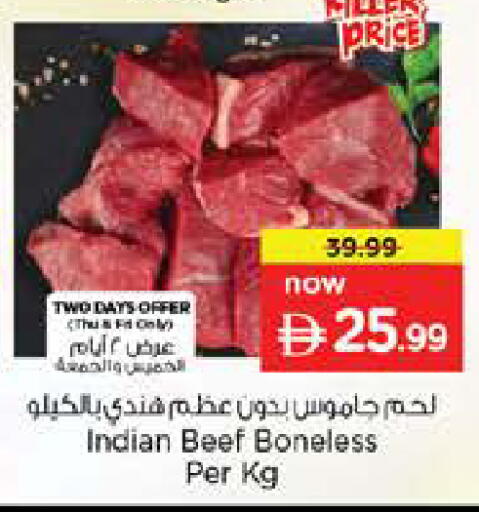 available at نستو هايبرماركت in الإمارات العربية المتحدة , الامارات - رَأْس ٱلْخَيْمَة