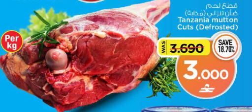 available at MARK & SAVE in Oman - Muscat