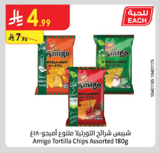 available at الدانوب in مملكة العربية السعودية, السعودية, سعودية - جدة