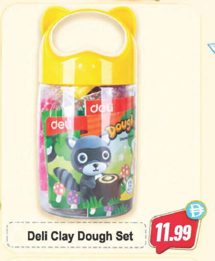 available at Almaya Supermarkets in UAE - Dubai