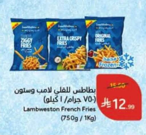 available at Hyper Panda in KSA, Saudi Arabia, Saudi - Al Khobar