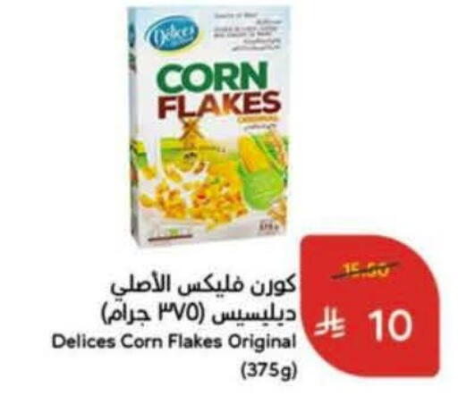 available at Hyper Panda in KSA, Saudi Arabia, Saudi - Al Khobar