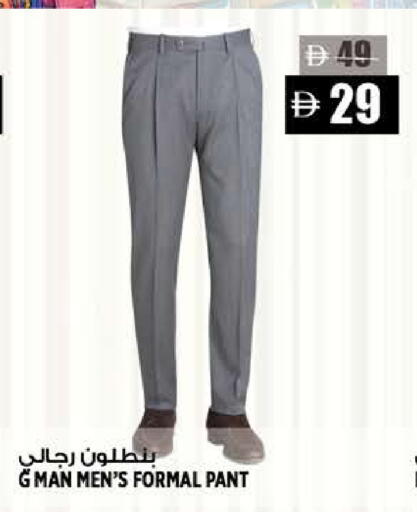 available at Hashim Hypermarket in UAE - Sharjah / Ajman