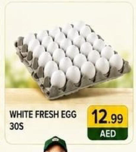available at Rawabi Market Ajman in UAE - Sharjah / Ajman
