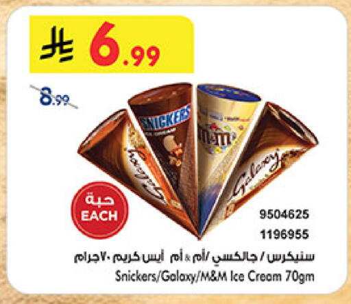 available at بن داود in مملكة العربية السعودية, السعودية, سعودية - المدينة المنورة