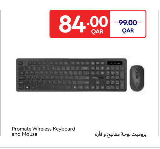 available at Carrefour in Qatar - Al Wakra