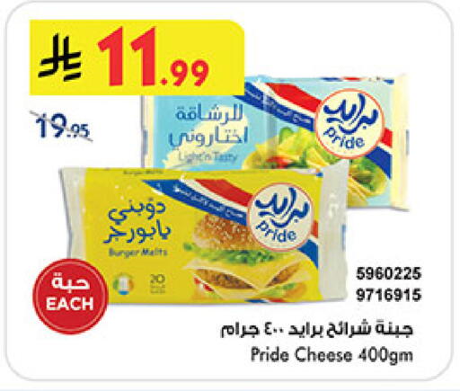available at Bin Dawood in KSA, Saudi Arabia, Saudi - Medina