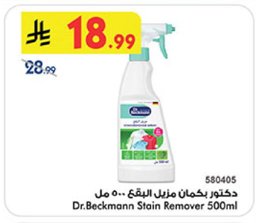 available at بن داود in مملكة العربية السعودية, السعودية, سعودية - المدينة المنورة