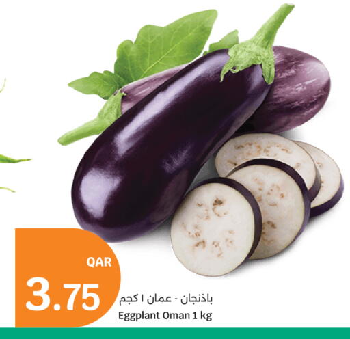 Eggplant from Oman available at City Hypermarket in Qatar - Al Rayyan