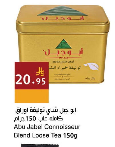available at Hala Markets in KSA, Saudi Arabia, Saudi - Jeddah