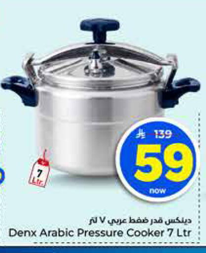 available at Hyper Al Wafa in KSA, Saudi Arabia, Saudi - Al-Kharj