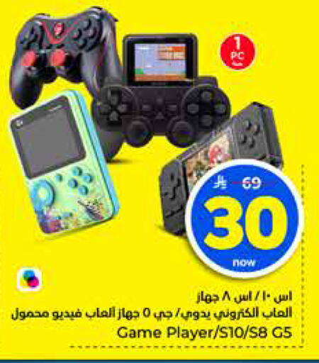 available at Hyper Al Wafa in KSA, Saudi Arabia, Saudi - Riyadh