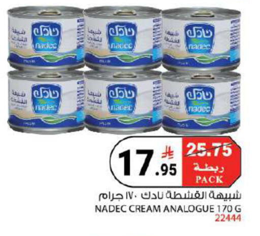 available at House Care in KSA, Saudi Arabia, Saudi - Mecca