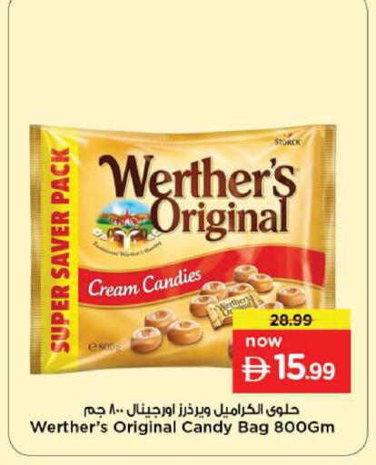 available at نستو هايبرماركت in الإمارات العربية المتحدة , الامارات - دبي