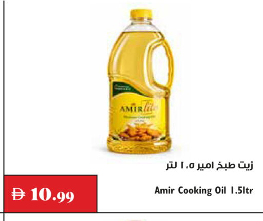 available at Trolleys Supermarket in UAE - Sharjah / Ajman