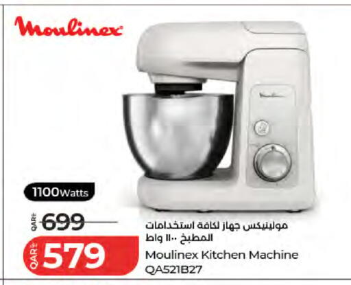 available at لولو هايبرماركت in قطر - الشمال