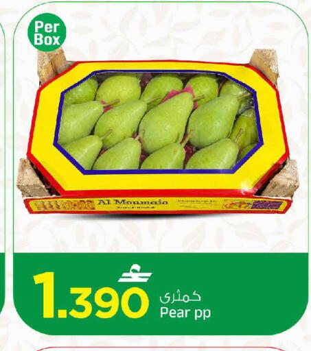 Pear available at مارك & سايف in عُمان - صُحار‎