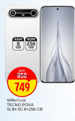 available at Paris Hypermarket in Qatar - Doha