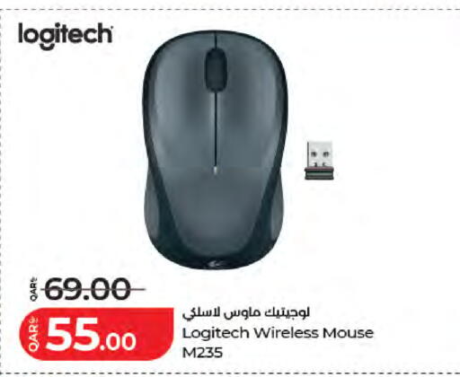 available at لولو هايبرماركت in قطر - الدوحة