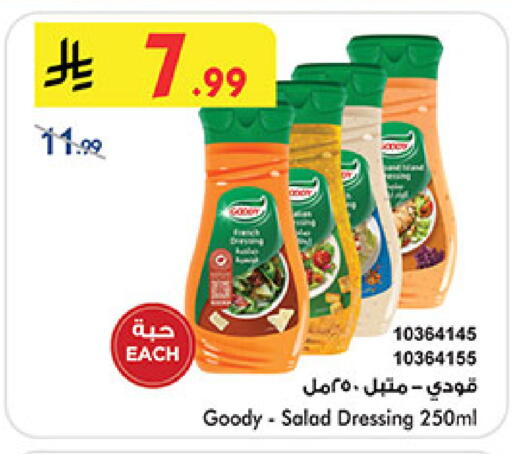 available at Bin Dawood in KSA, Saudi Arabia, Saudi - Medina