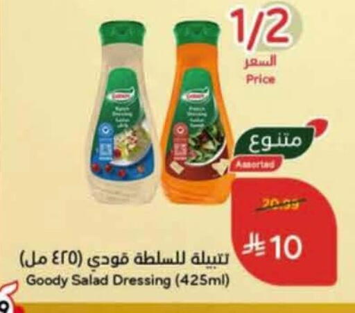 available at Hyper Panda in KSA, Saudi Arabia, Saudi - Al Khobar
