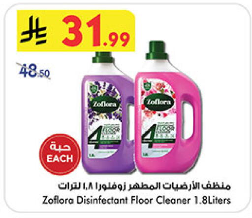 available at بن داود in مملكة العربية السعودية, السعودية, سعودية - المدينة المنورة