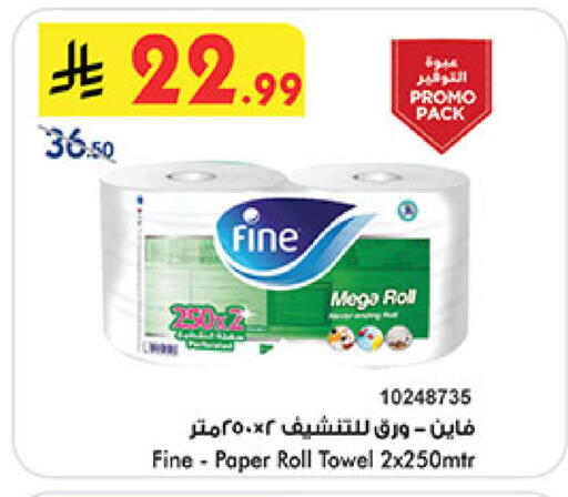 available at بن داود in مملكة العربية السعودية, السعودية, سعودية - المدينة المنورة
