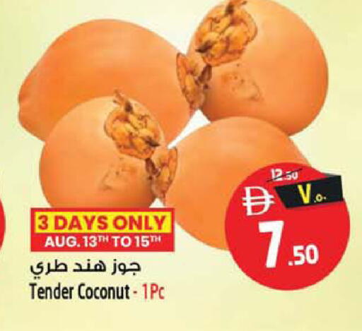 Coconut available at سفاري هايبرماركت in الإمارات العربية المتحدة , الامارات - الشارقة / عجمان