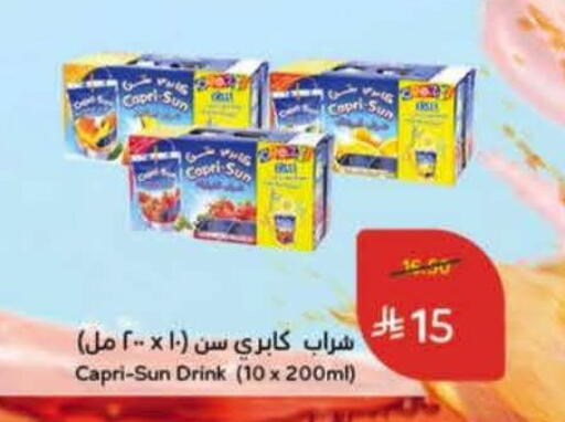 available at Hyper Panda in KSA, Saudi Arabia, Saudi - Al Khobar