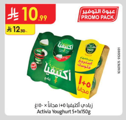 available at الدانوب in مملكة العربية السعودية, السعودية, سعودية - الخرج