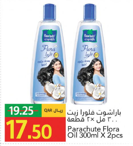available at جلف فود سنتر in قطر - الدوحة