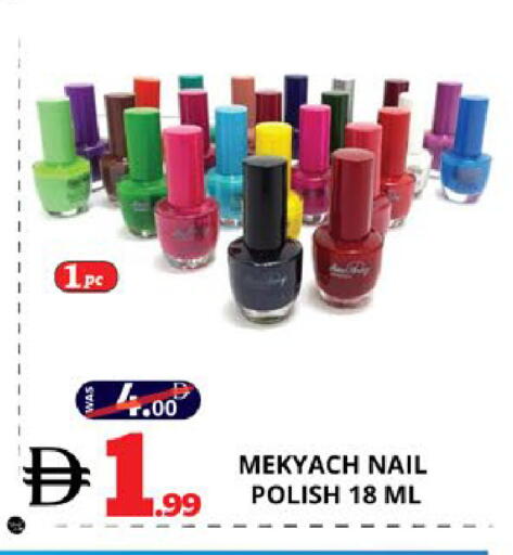 available at EXPRESS AL MADEENA HYPERMARKET LLC in UAE - Abu Dhabi