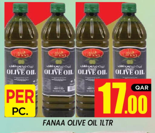 available at New Stop n Shop @Al Athiya in Qatar - Doha