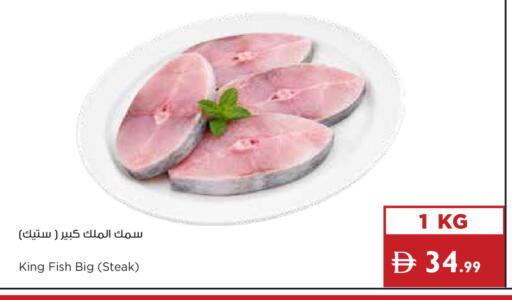 available at Istanbul Supermarket in UAE - Sharjah / Ajman