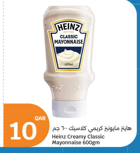 available at City Hypermarket in Qatar - Al Rayyan