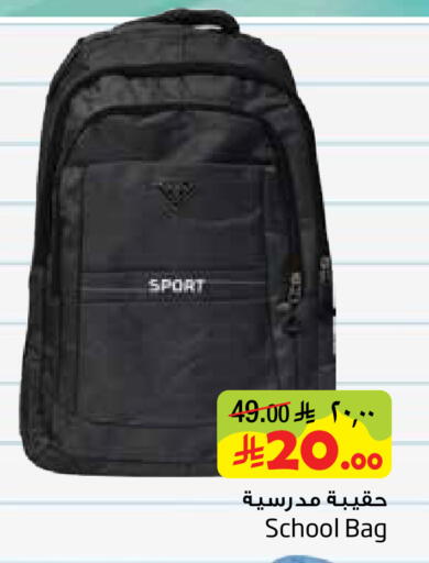 available at Layan Hyper in KSA, Saudi Arabia, Saudi - Al Khobar