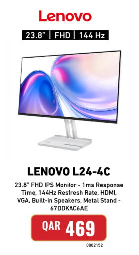 available at Digital Zone Trading in Qatar - Al Shamal