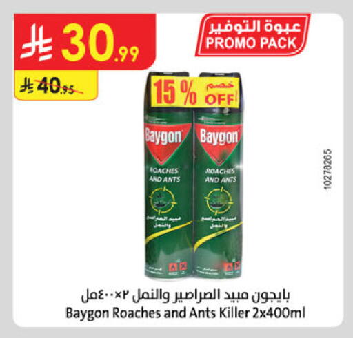 available at الدانوب in مملكة العربية السعودية, السعودية, سعودية - الخرج