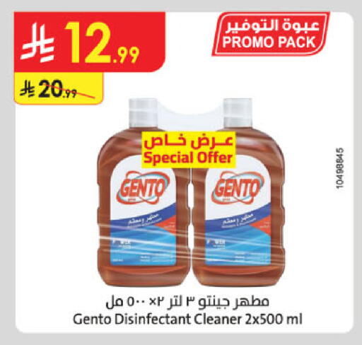 available at Danube in KSA, Saudi Arabia, Saudi - Khamis Mushait