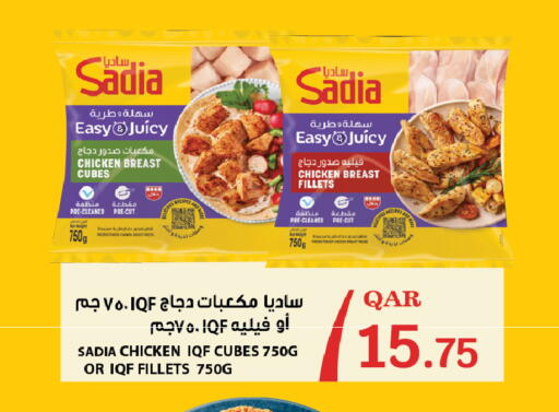 available at City Hypermarket in Qatar - Al Rayyan