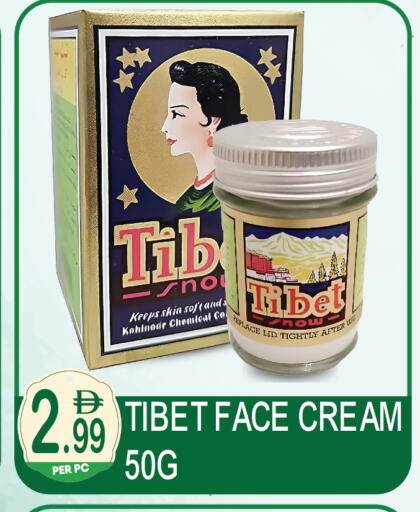 available at دريم لاند in الإمارات العربية المتحدة , الامارات - دبي